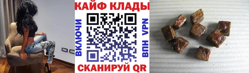 Как найти закладки Димитровград Alpha-PVP Амфетамин МЕФ Марихуана Гашиш КОКАИН