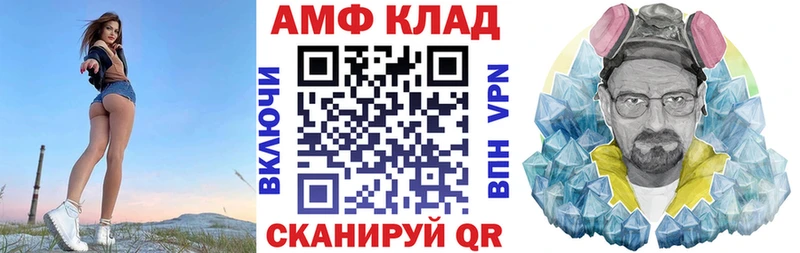 где продают наркотики  Димитровград  АМФЕТАМИН 98% 