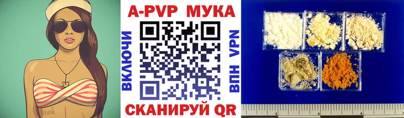 A PVP Соль  Димитровград 