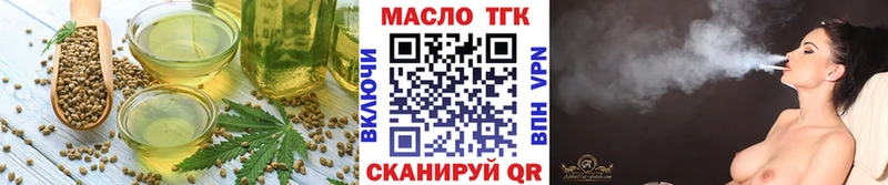 Cannafood конопля  Димитровград 