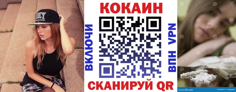 Кокаин 99%  купить наркоту  Димитровград 