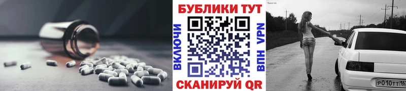 купить  цена  Димитровград  OMG рабочий сайт  Экстази диски 