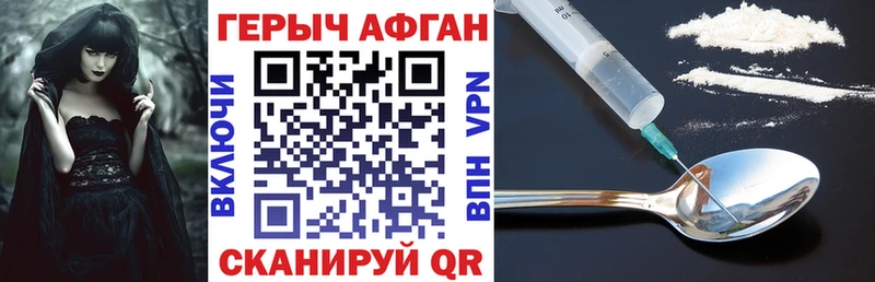 Героин гречка  Димитровград 