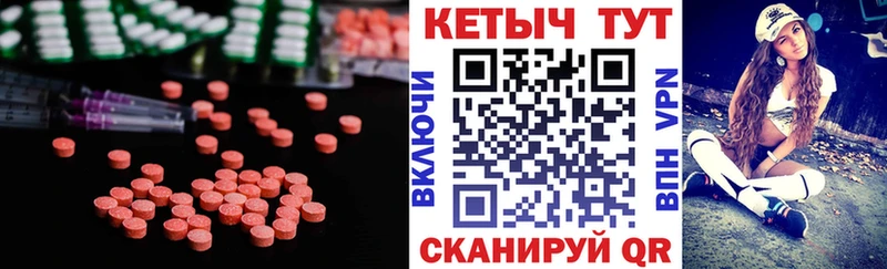 мега ССЫЛКА  что такое   Димитровград  Кетамин VHQ 
