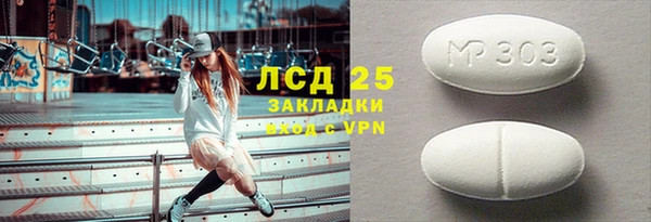 spice Алексеевка