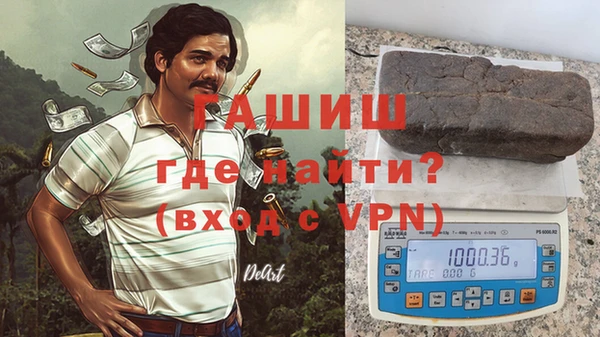 дистиллят марихуана Алзамай