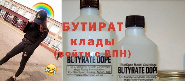 дистиллят марихуана Алзамай
