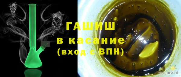 дистиллят марихуана Алзамай