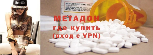 COCAINE Алексин