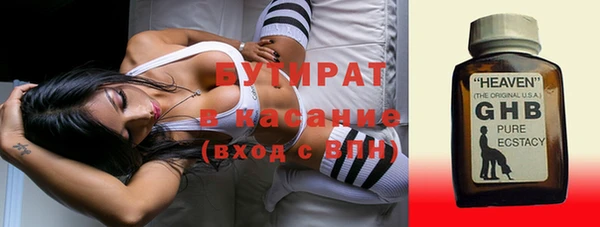 дистиллят марихуана Алзамай