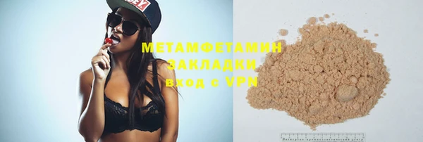мяу мяу мука Медногорск