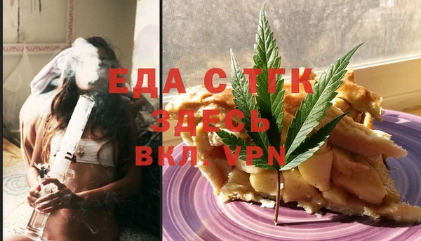 дистиллят марихуана Алзамай