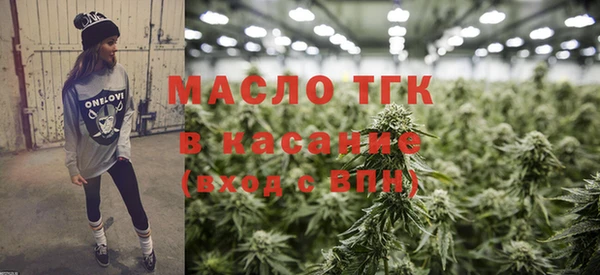 дистиллят марихуана Алзамай