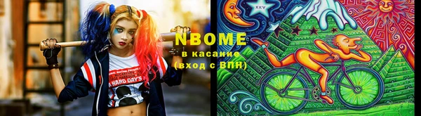 COCAINE Алексин