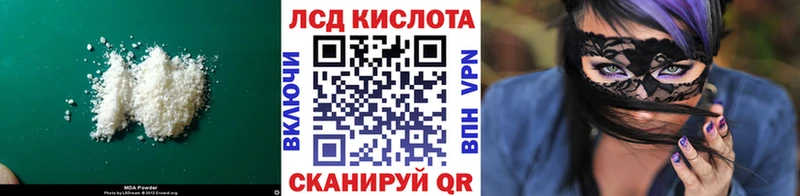 магазин продажи Димитровград ЛСД экстази кислота