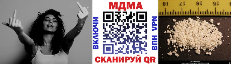 МЕГА сайт  купить   Димитровград  МДМА VHQ 
