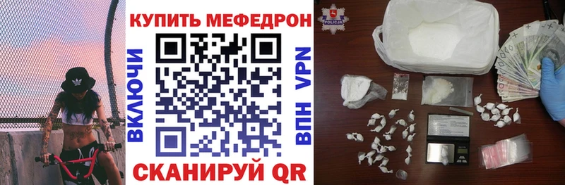 Меф  Димитровград
