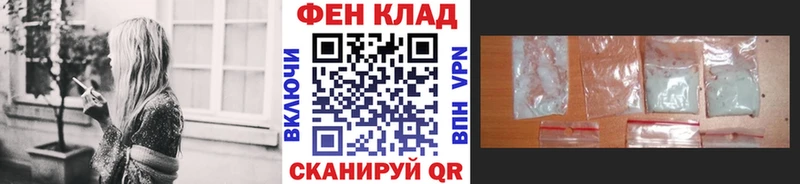 Метамфетамин кристалл  Димитровград 