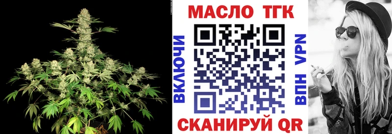 даркнет состав  kraken рабочий сайт  Димитровград  цена   Дистиллят ТГК вейп 