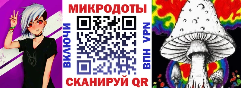 Псилоцибиновые грибы ЛСД  Димитровград 